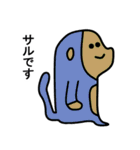 こっち見てる生き物たちのスタンプ（個別スタンプ：24）
