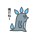 こっち見てる生き物たちのスタンプ（個別スタンプ：26）