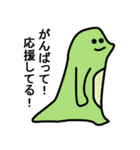 こっち見てる生き物たちのスタンプ（個別スタンプ：29）