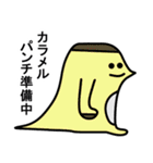 こっち見てる生き物たちのスタンプ（個別スタンプ：31）