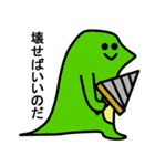 こっち見てる生き物たちのスタンプ（個別スタンプ：32）