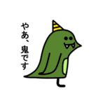 こっち見てる生き物たちのスタンプ（個別スタンプ：35）
