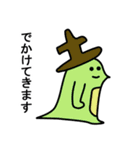 こっち見てる生き物たちのスタンプ（個別スタンプ：37）
