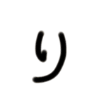 絵文字h（個別スタンプ：19）