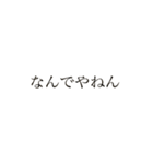 絵文字h（個別スタンプ：22）