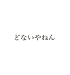 絵文字h（個別スタンプ：23）