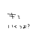 文字打つのめんどくさいよ〜(°°;)2（個別スタンプ：1）