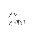 文字打つのめんどくさいよ〜(°°;)2（個別スタンプ：2）
