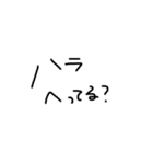 文字打つのめんどくさいよ〜(°°;)2（個別スタンプ：3）