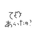 文字打つのめんどくさいよ〜(°°;)2（個別スタンプ：4）