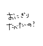 文字打つのめんどくさいよ〜(°°;)2（個別スタンプ：5）