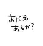 文字打つのめんどくさいよ〜(°°;)2（個別スタンプ：7）