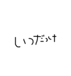 文字打つのめんどくさいよ〜(°°;)2（個別スタンプ：9）