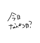 文字打つのめんどくさいよ〜(°°;)2（個別スタンプ：11）