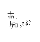 文字打つのめんどくさいよ〜(°°;)2（個別スタンプ：12）
