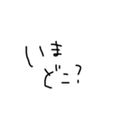 文字打つのめんどくさいよ〜(°°;)2（個別スタンプ：13）