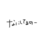 文字打つのめんどくさいよ〜(°°;)2（個別スタンプ：14）