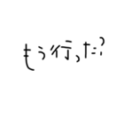 文字打つのめんどくさいよ〜(°°;)2（個別スタンプ：15）