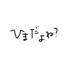 文字打つのめんどくさいよ〜(°°;)2（個別スタンプ：16）