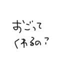 文字打つのめんどくさいよ〜(°°;)2（個別スタンプ：17）
