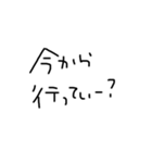文字打つのめんどくさいよ〜(°°;)2（個別スタンプ：19）