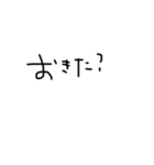 文字打つのめんどくさいよ〜(°°;)2（個別スタンプ：20）