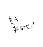 文字打つのめんどくさいよ〜(°°;)2（個別スタンプ：21）
