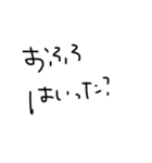 文字打つのめんどくさいよ〜(°°;)2（個別スタンプ：22）
