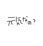 文字打つのめんどくさいよ〜(°°;)2（個別スタンプ：23）