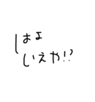 文字打つのめんどくさいよ〜(°°;)2（個別スタンプ：24）