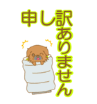 たんたんちべたん4（個別スタンプ：16）