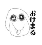俺のオールドセンス（個別スタンプ：1）