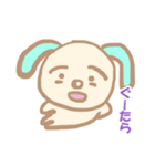 ぐーたらわんこ（個別スタンプ：1）