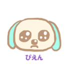 ぐーたらわんこ（個別スタンプ：3）