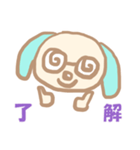 ぐーたらわんこ（個別スタンプ：6）