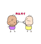 みぃちゃん＆らぃちゃん（個別スタンプ：21）