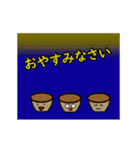 動く 食器達の日常（個別スタンプ：10）