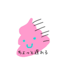ちゅーりっぷ組だあよ（個別スタンプ：1）