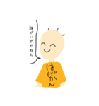 ちゅーりっぷ組だあよ（個別スタンプ：3）
