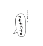 ちゅーりっぷ組だあよ（個別スタンプ：4）
