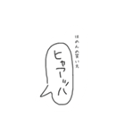 ちゅーりっぷ組だあよ（個別スタンプ：5）