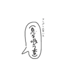 ちゅーりっぷ組だあよ（個別スタンプ：7）