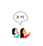 ちゅーりっぷ組だあよ（個別スタンプ：12）