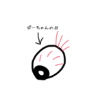 ちゅーりっぷ組だあよ（個別スタンプ：14）