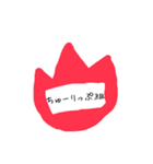 ちゅーりっぷ組だあよ（個別スタンプ：15）