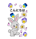 ❤️可愛いウサギ可愛いと綺麗なお花❤️（個別スタンプ：2）