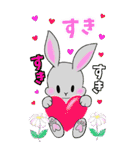 ❤️可愛いウサギ可愛いと綺麗なお花❤️（個別スタンプ：10）