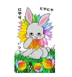 ❤️可愛いウサギ可愛いと綺麗なお花❤️（個別スタンプ：15）