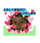 カワイイ赤ちゃん♡（個別スタンプ：1）