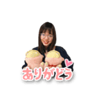 ミントの2020誕生日プレセット 2.0（個別スタンプ：2）